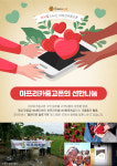 아프리카중고폰 전주덕진지사