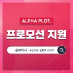 제이포에듀
