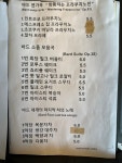 바드카페챔버홀
