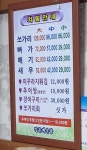 강촌어부네매운탕