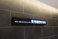 서울민플란트치과의원 성남