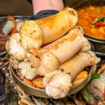 우곱집 안양점
