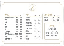 제이엘뷰티