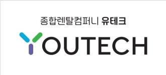 유테크전기조명 | 유테크