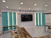 더드림데이케어센터