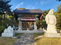 해수궁 신점 신년운세 사주 운세
