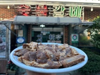 석정숯불갈비