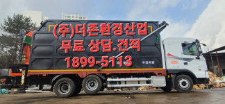 더존환경산업
