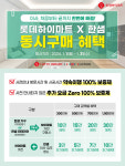 롯데하이마트 여수점