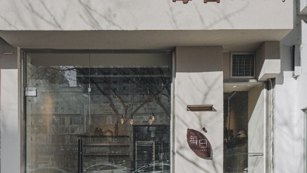 마이니치