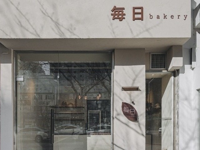 마이니치