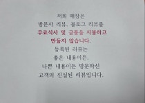 김윤식의 착한국수 & 솥뚜껑삼겹살