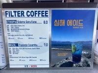 거제 카페 심해 매미성 본점
