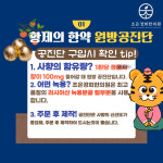 조은경희한의원