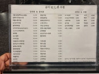 곰이분식앤주점 | 곰이분식&주점