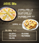 아바나