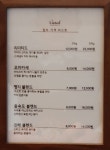 리스티드커피