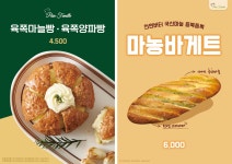 팡파미유 중앙시장점