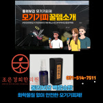 조은경희한의원