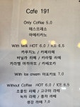 카페191