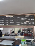 가래울해장국