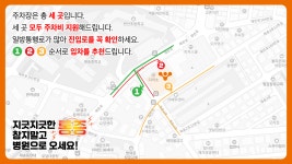 센텀튼튼정형외과의원