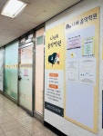 나래음악학원