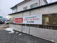 대가짬뽕