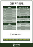 봄날의서재 고양삼송신원점