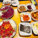 동경생고기