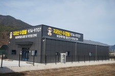 지리산수정벌