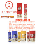 조은경희한의원