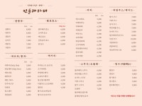 민들레카페