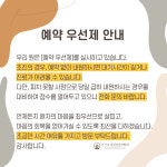 온가족정신건강의학과의원