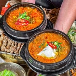 우곱집 안양점