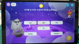 윤선생우리집앞영어교실 경산사동점
