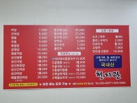천지관