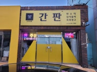 오성프로애드