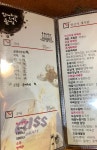 코리안숯불닭바베큐