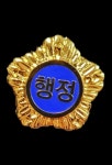 하나공인중개사사무소