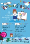 무지개미술교습소
