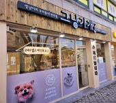 그냥가개 광주풍암운리점