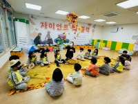 시립청아어린이집