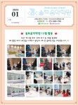 서창솔트음악학원
