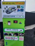 디케이워시 군산구암점