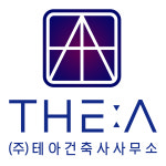 테아건축사사무소