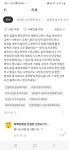 퍼펙트배관 친절한 민호씨