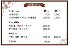 로또복권판매점