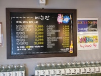 토담참숯닭갈비산호점