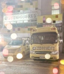 김정한타이거태권도장